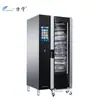 Forno a Vapor Multifuncional Fangning de 20 Camadas com Certificação CE, Forno a Vapor Inteligente Multifuncional Máquina Tudo-em-Um para Cantinas Escolares, Atacado