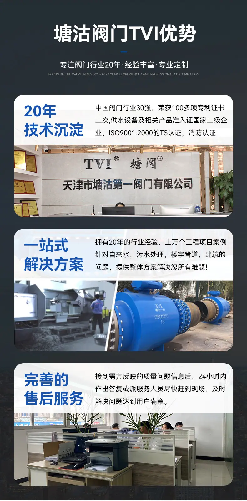 详情页_09