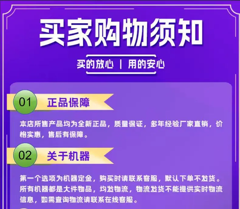14-5