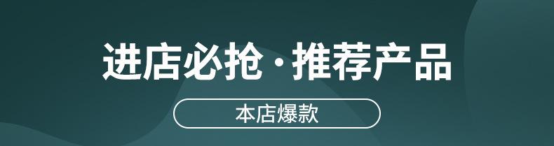 详情板块_01