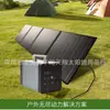 Sistema de almacenamiento de energía solar fotovoltaica pequeño para uso doméstico de 1000W a 30000W adecuado para trabajos de campo en el hogar
