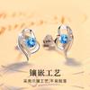 Plata de Ley 925 Corazón Tú Plata Arete de Tuerca Corazón de Amor Aretes Corazón del Océano Lujo Ligero INS Elegante Moda Joyería para la Oreja