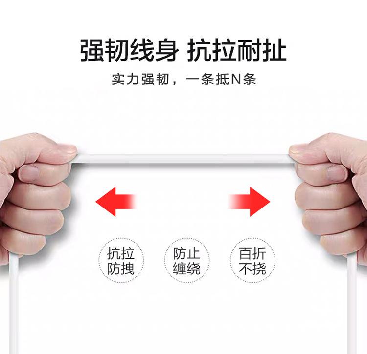 type c充电线