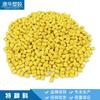 PEI 1000R-WH U.S.. Materia Prima Plástica Especial Súper Alta Resistencia y Fuerte Resistencia a Ácidos y Álcalis PEI 1000R-WH