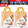 Bolsa de Empaque para Llevar de Tela No Tejida Directa de Fábrica Bolsa para Empacar Langosta Catering Barbacoa Gachas Bolso Impermeable Laminado