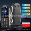 Telefone Rugged de Baixo Custo W2022 Mais Vendido no Exterior Lanterna Pequena Telefone para Idosos com Alto-falante Telefone para Uso Externo