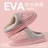 Sapatos impermeáveis de couro PU e pantufas de algodão para idosos masculinos, sapatos de casa antiderrapantes para outono e inverno, novo modelo 2026, sapatos quentes de algodão para interior para mulheres