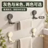 Toallero de ventosa, barra de toallas para baño sin taladro, toallero retráctil, estante de almacenamiento para baño, estante para toallas y para colgar