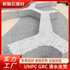 Banco de Nuevo Material con Forma Especial para Paisajismo de Jardín Combinación de Banco Taburete Plaza Municipal Imitación Mármol Taburete de Ocio