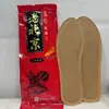 Plantillas Auto-Calentables Old Beijing para Calidez Invernal, Calentadores de Pies Auto-Calentables para Mujeres, Plantillas Calefactoras para Hombres, Calentadores de Pies, Almohadillas Calefactoras