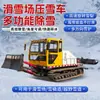 Fabricante de Máquina Multifuncional Doméstica de Rodillo de Nieve, Oruga Todoterreno, Deshielo Hidráulico y Pala de Nieve para Estación de Esquí Snow Press
