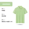 88.2% nailon, 11.8% elastano, tacto fresco, polo de verano hecho a medida, ropa de trabajo unisex con estampado de logotipo
