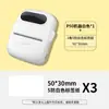 Marklife P50 Modelo Privado Transfronteiriço Mini Máquina de Etiquetas Térmicas Bluetooth Portátil Impressora de Etiquetas Portátil