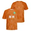 Faixa de Cabeça com Jersey de Fã da Super Liga Lenço de Fã Liga de Futebol de Jiangsu Suprimentos de Torcida Taihu Três Idiotas