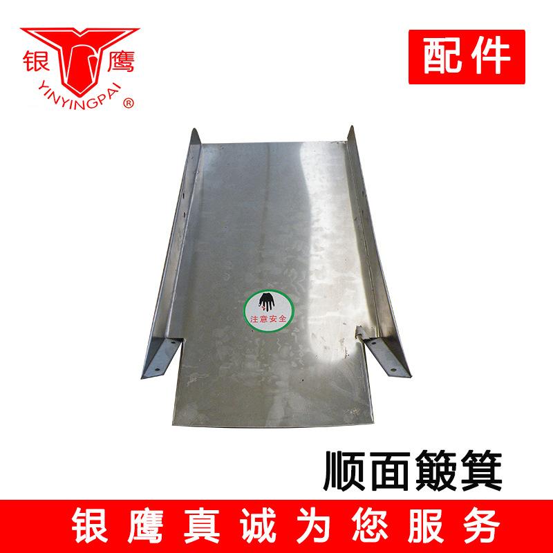 顺面簸箕+65