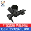 Adecuado para Hyundai Kia K2 Rio Tapa del Termostato 25329-1J100