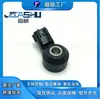 Sensor de Golpeteo 22060-7B000 22060-2Y000 22060-2A000 22060-8J000