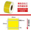 Papel Térmico Amarelo Avery Original Três Provas Atualizado Papel Adesivo Colorido Etiqueta para Impressão de Código de Barras de Produto