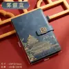 Caderno A5 Guochao Logotipo Personalizado Bloco de Notas Empresarial Presente Cultural e Criativo de Alto Valor Conjunto Caixa de Presente Pronto para Venda