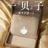 Collar de Nácar Origen Rueda de la Fortuna para Mujer Diseño de Nicho Versátil Nácar de Alta Gama Plata S925 Cadena Clavícula Venta al por Mayor
