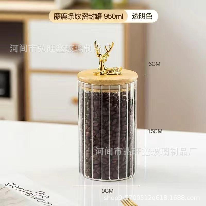 条纹鹿头密封玻璃罐,五谷杂粮收纳罐,茶叶罐,糖罐,食品级咖啡粉零食罐