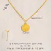 Mismo Estilo Tienda Dorada Puzuo Reloj Escama de Dragón Oro Brillante 24K Collar Redondo Lujo Accesible Cadena de Clavícula Brillante de Gama Alta para Mujeres