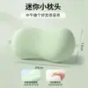Mini almohada de espuma viscoelástica para siestas para trabajadores de oficina y estudiantes de primaria, almohada portátil para dormir boca abajo