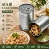 Latas de ferro personalizadas de grau alimentício, latas universais de metal para grãos e leite em pó, latas de fácil abertura, latas vazias