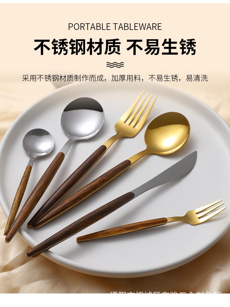 木柄餐具_03.jpg