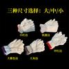 Guantes de nailon nano grandes, venta al por mayor, bandejas de cuentas, cuentas de mano, cuerdas de mano, bandejas de pulpa, guantes de juego, transpirables, elásticos, guantes de juego Wen.