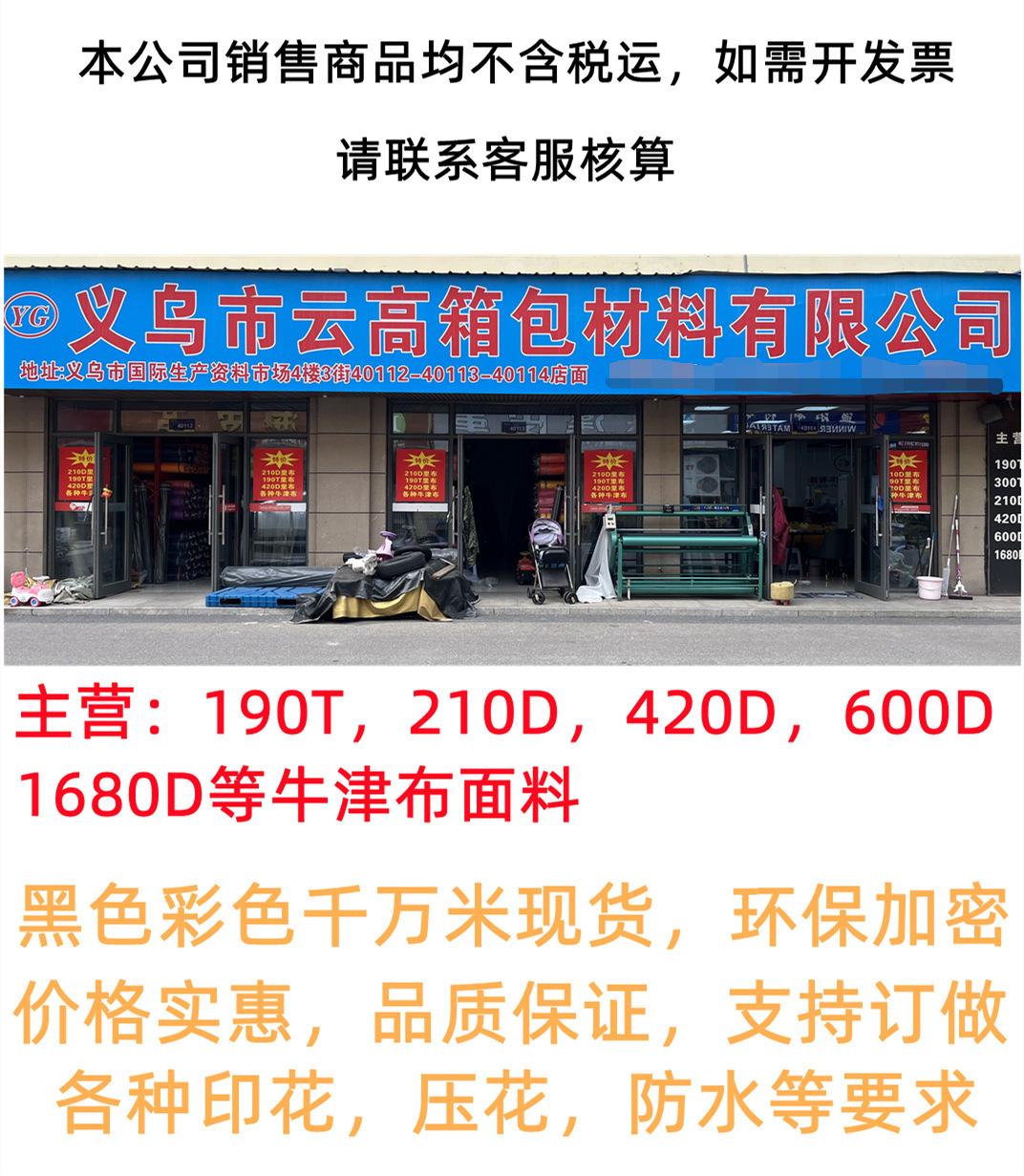 详情图111