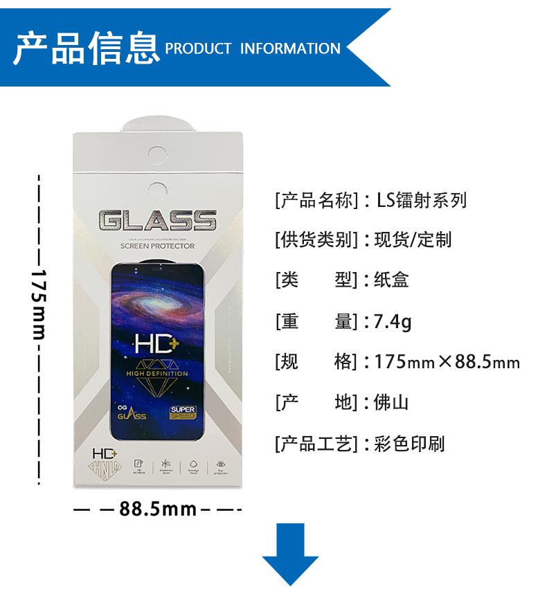详情_03.jpg