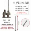 Aguja dispensadora de acero inoxidable de precisión de 80 MM, boquilla de aguja metálica de punta plana, aguja alargadora experimental para jeringa