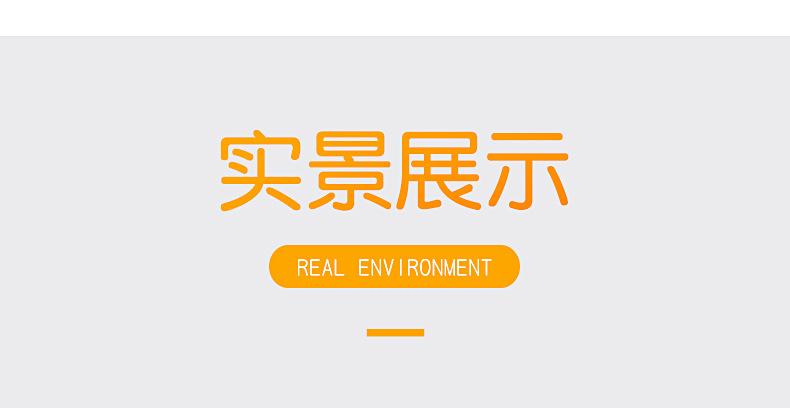详情页_14.jpg