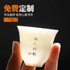 Taza Maestro de Porcelana Blanca Dehua Personalizada Privada Taza de Cata de Té Taza de Té Pequeña Cerámica Grabado Taza Individual Juego de Té Kung Fu Tapa
