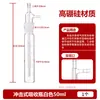 Botellas Xuhu que absorben impactos 10/25/50/75/100/125/250/500/1000ml Blanco Marrón