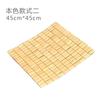 Cojín de verano para silla de Mahjong, taburete para silla de oficina, cojín transpirable de bambú para coche, cojín de hielo