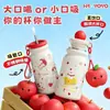 Nueva taza aislada portátil 316 de acero inoxidable, elegante y linda, para niñas, popular entre los estudiantes, con un diseño único de dibujos animados y pajilla