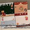 Post-its de Presente de Natal Estilo Ins Alto Valor de Cor Adesivo de Anotação Adesivo para Diário de Estudante Presente Coração de Menina Lixo