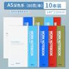 Chenguang Cuaderno Libreta para Estudiante Aprendizaje Oficina Especial a5 Copia Suave Simple Diario Libro de Contabilidad