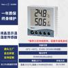 Medidor de temperatura y humedad industrial RS485 para centro de datos, almacén, interior, sensor registrador de temperatura y humedad de alta precisión, pantalla LCD