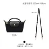 Hengjiang Wholesale Correa de Hombro para Bolso Mini Longchamp Agujero de Modificación sin Agujeros Correa para Bolso Dumpling Pequeño Longchamp Correa Cruzada para Hombro