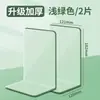 Suporte de Livro Transparente, Suporte de Livro Espessado para Estudantes, Grampo de Livro, Suporte de Livro Fixo, Estante de Livros de Mesa, Suporte de Livro de Armazenamento