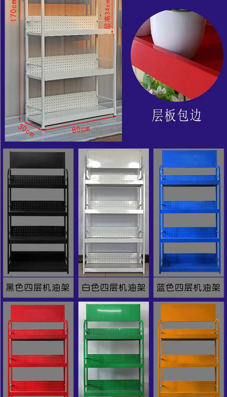 展架详情2023_12