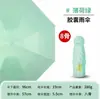 Guarda-chuva de Cápsula Personalizado, Proteção Solar, Proteção UV, Uso Duplo para Sol e Chuva, Guarda-chuva Mini para Mulheres, 50% de Desconto Dobrável Compacto