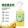 Revitalizador de Ação Rápida para Flores, Plantas de Vaso e Jardinagem; Fertilizante Universal Solúvel em Água para Caules Amarelados e Queda de Folhas