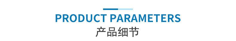 详情精品款模特展示图SPPT222_07 - 副本