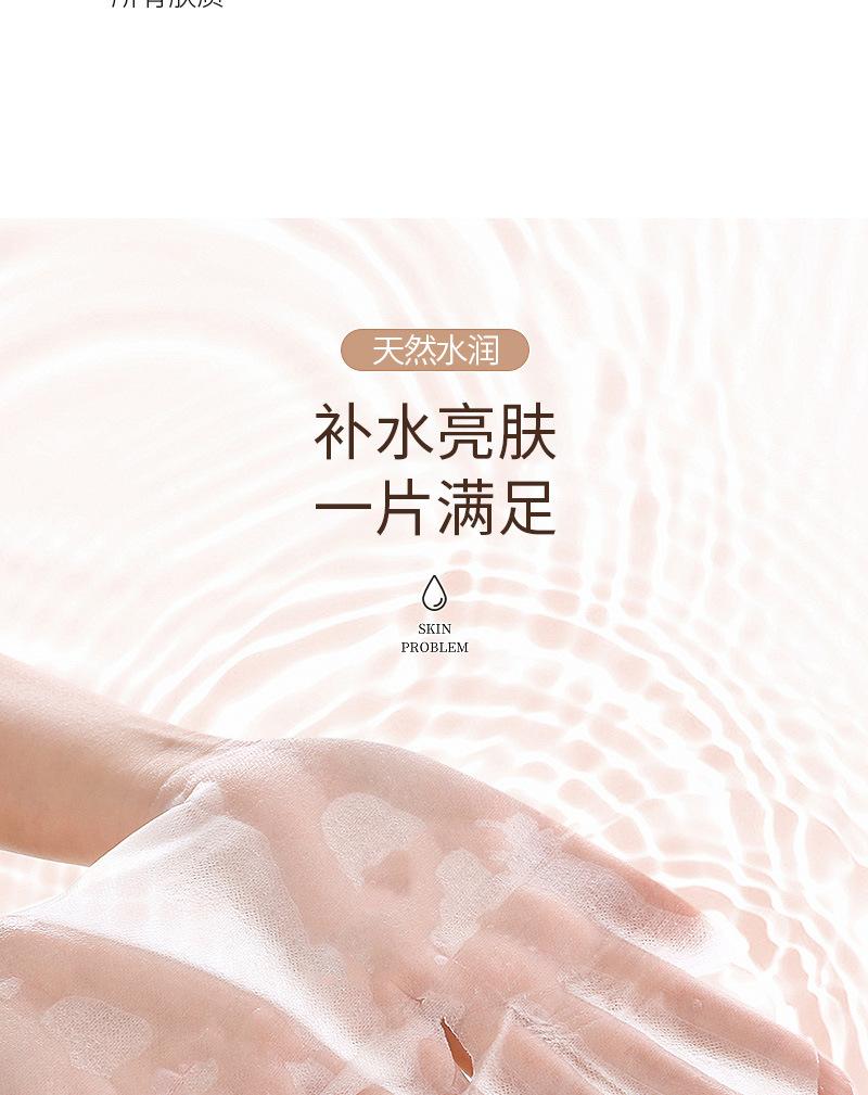 纱布冻干膜详情_03