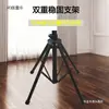 Portabicicletas de Cuatro Patas Ahorrador de Espacio para Uso en Casa, Soporte de Piso a Techo para Bicicletas de Montaña y Carretera, Metabo