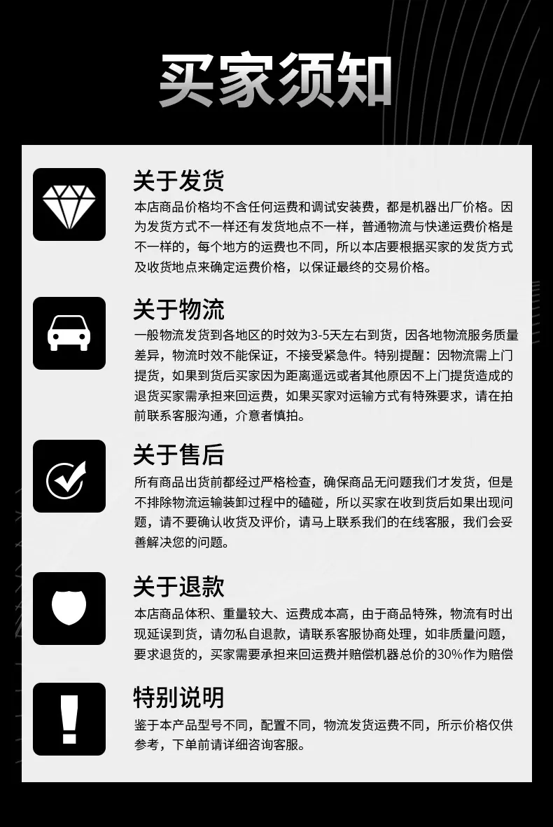 电动吊机